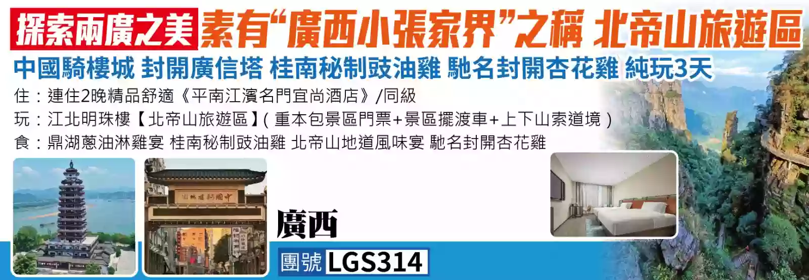 线路图片