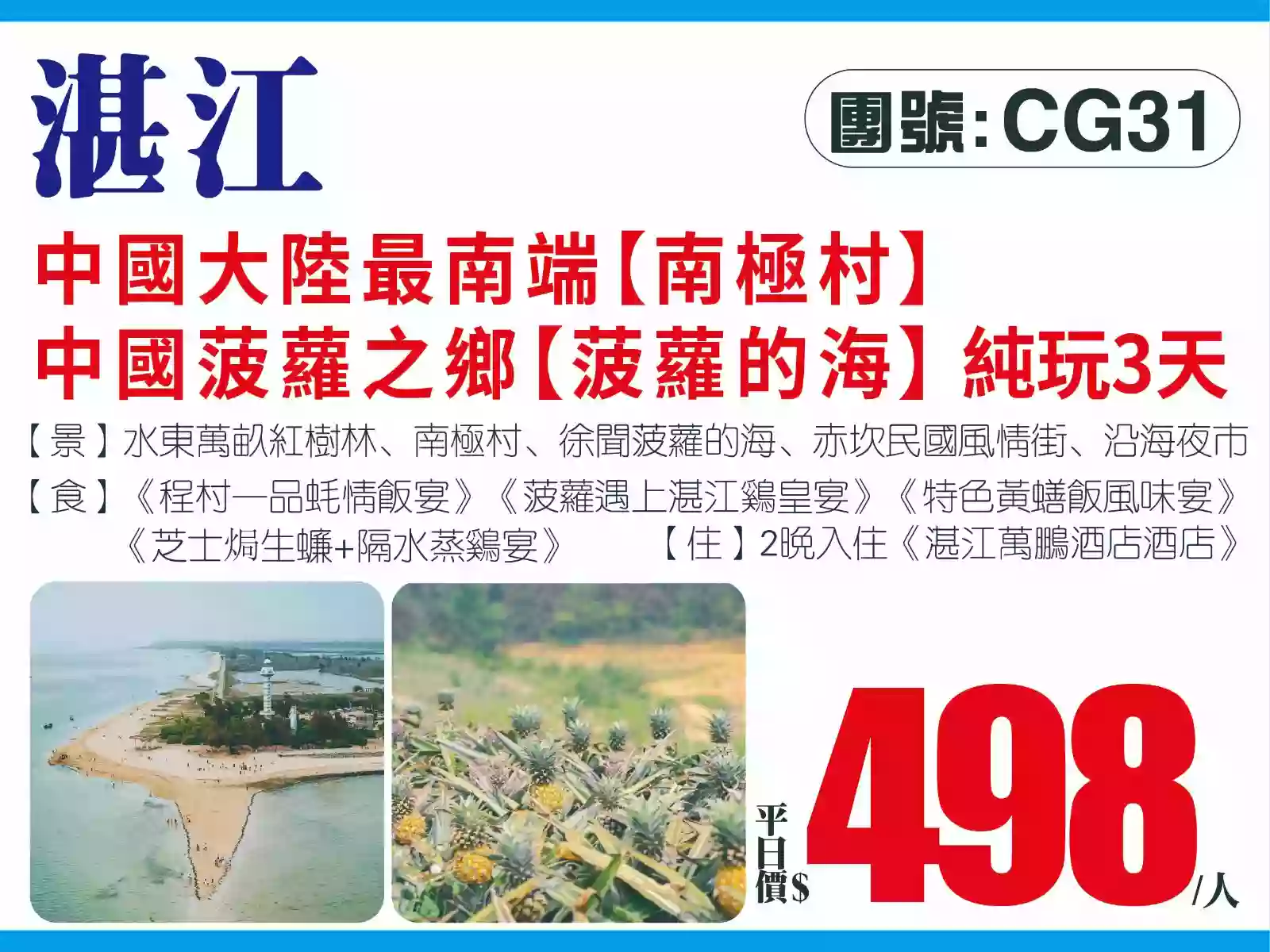 线路图片