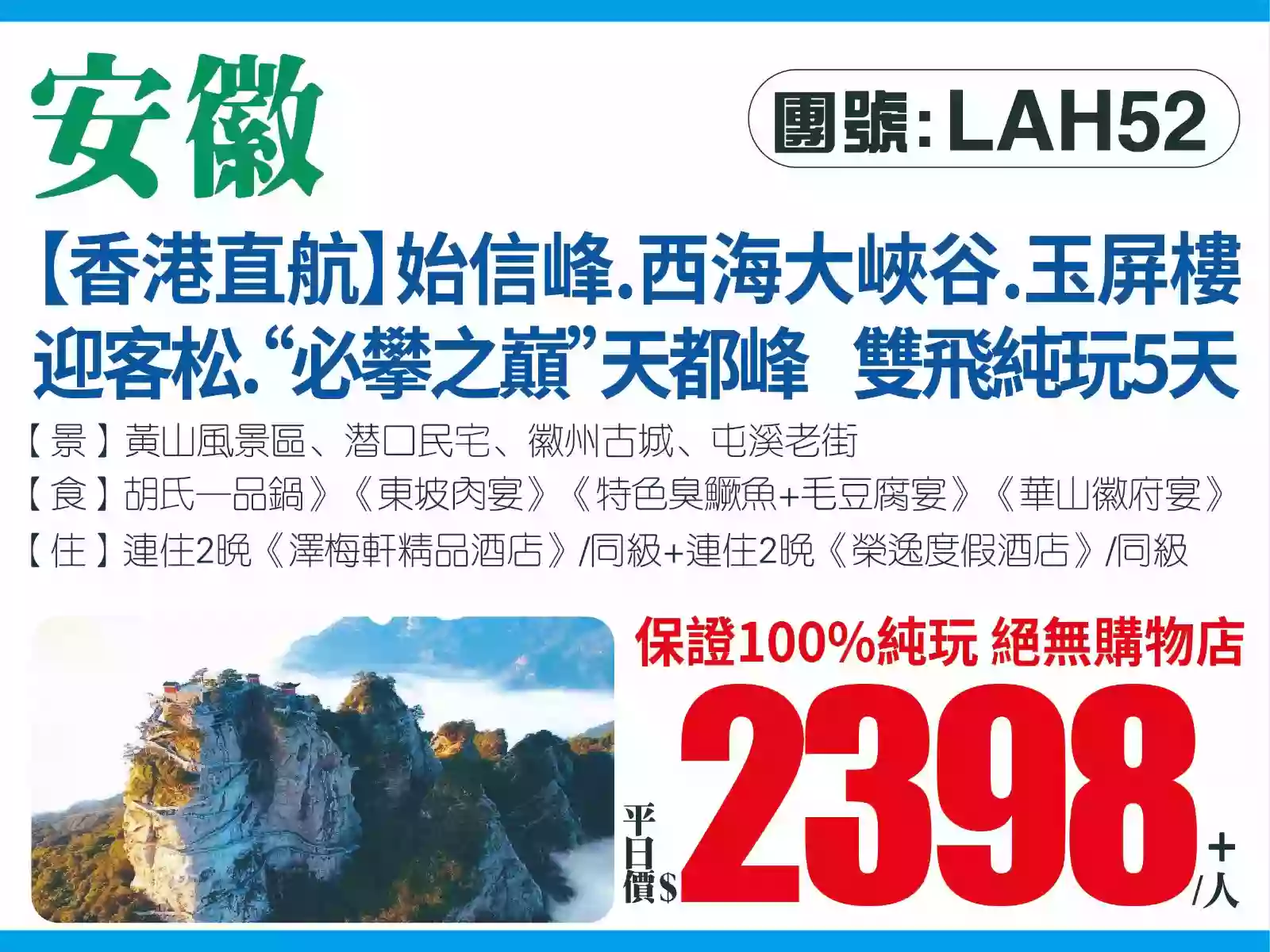 线路图片