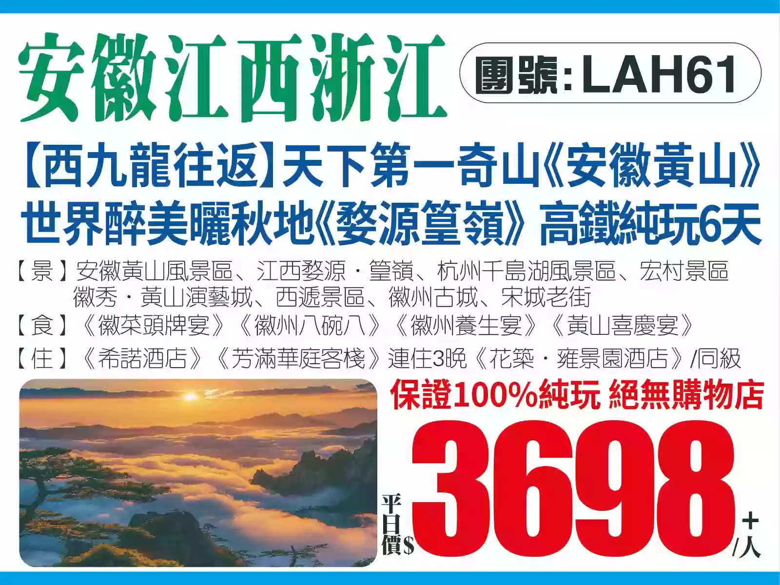 线路图片