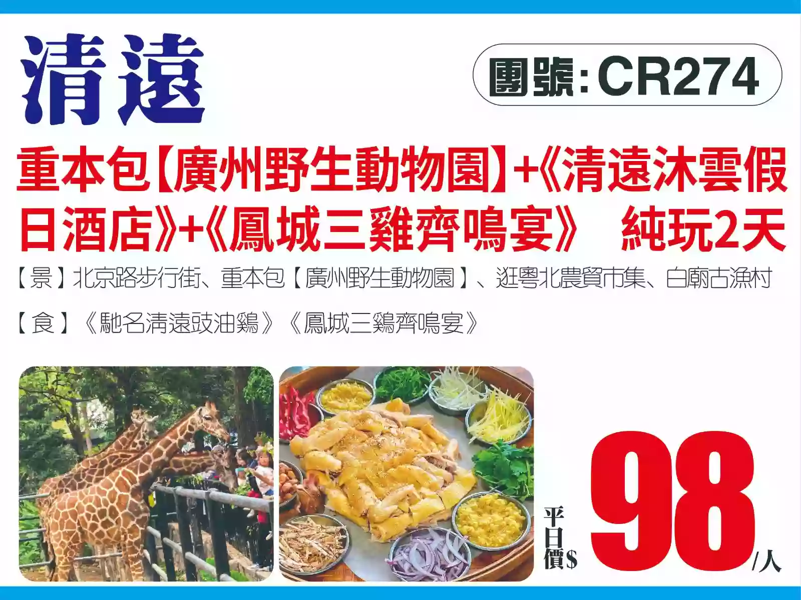 线路图片