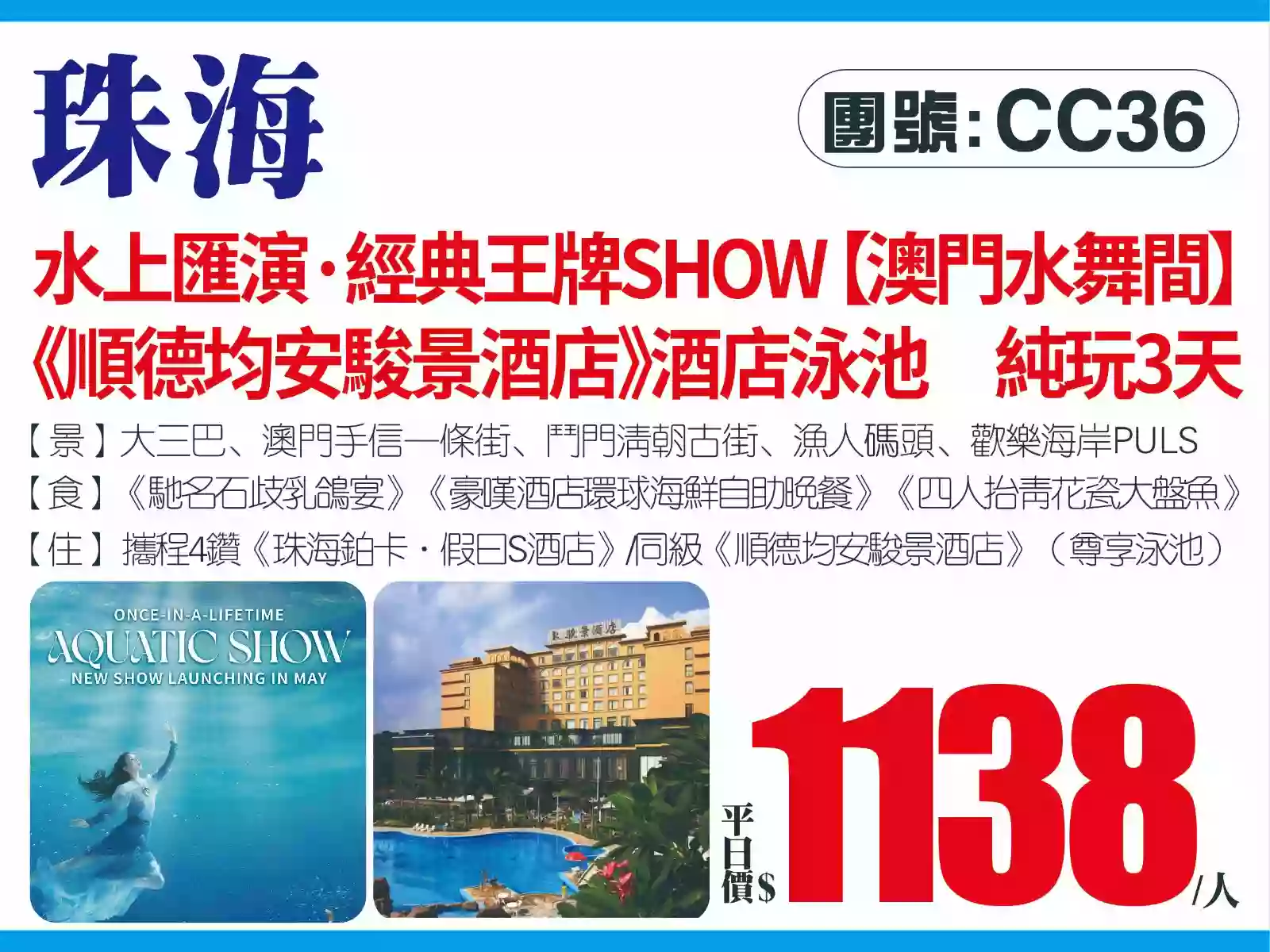 线路图片