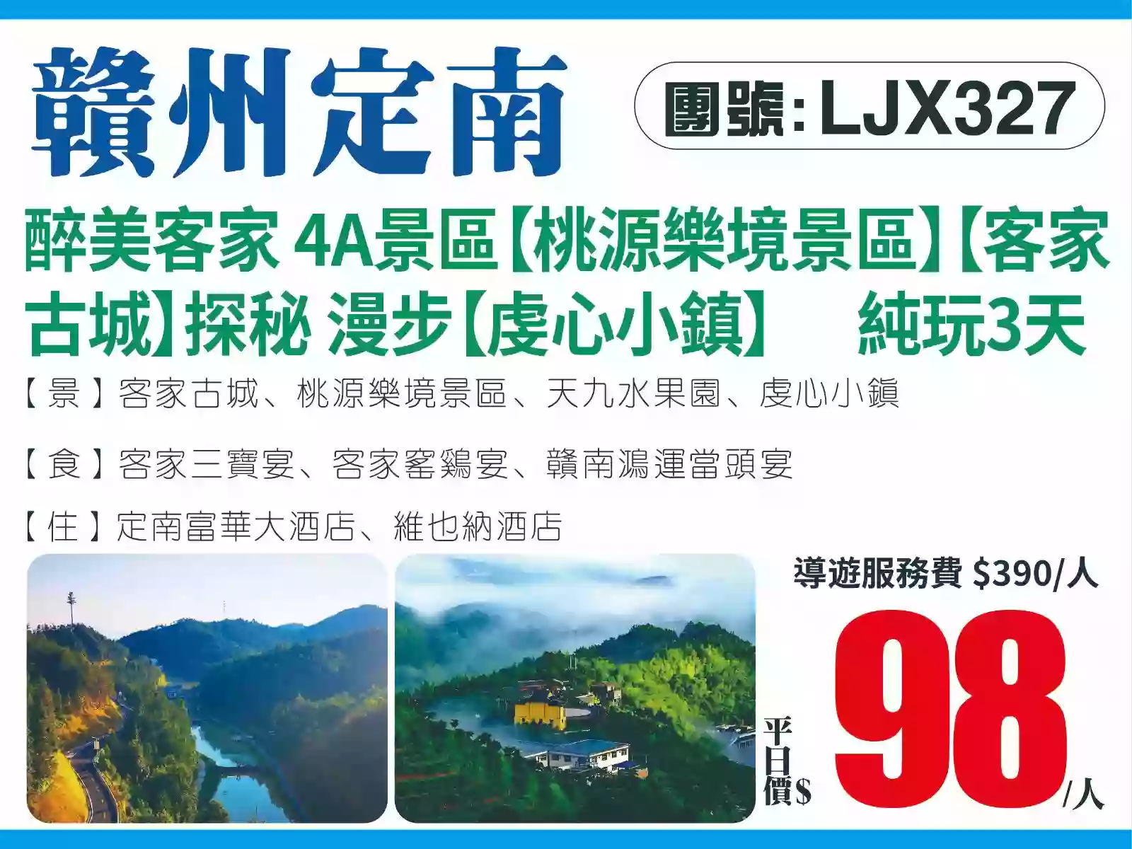 线路图片