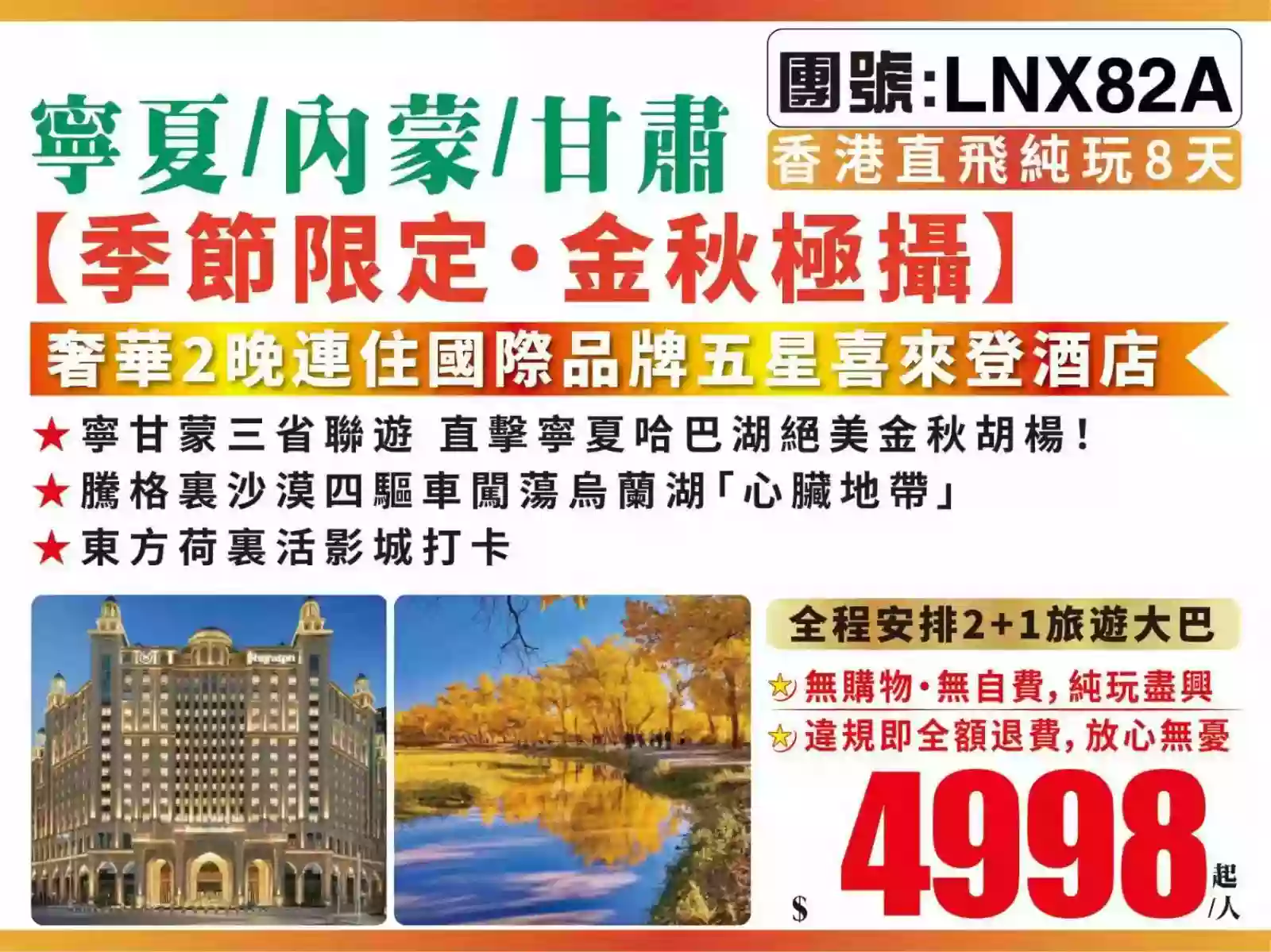 线路图片