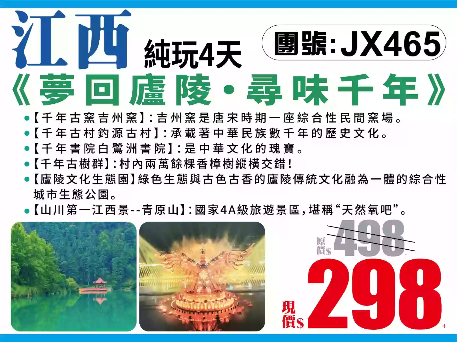线路图片