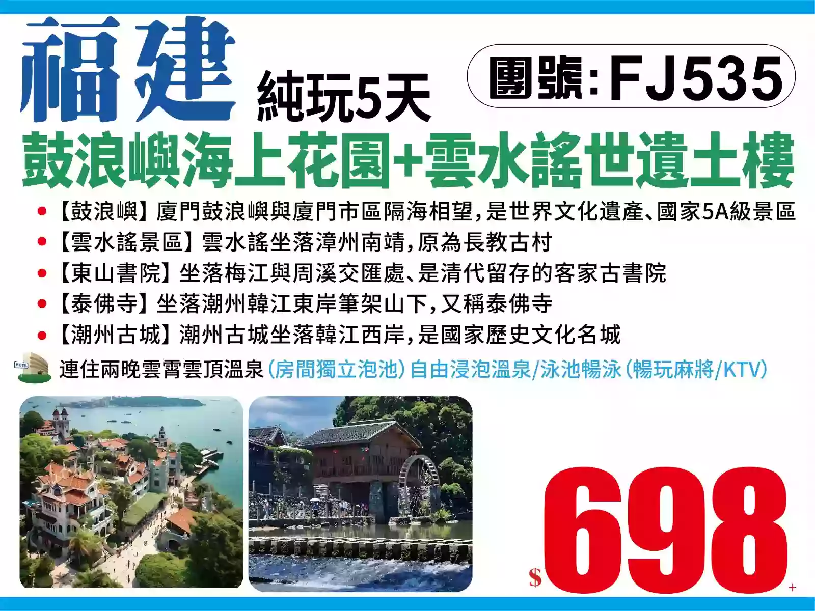 线路图片