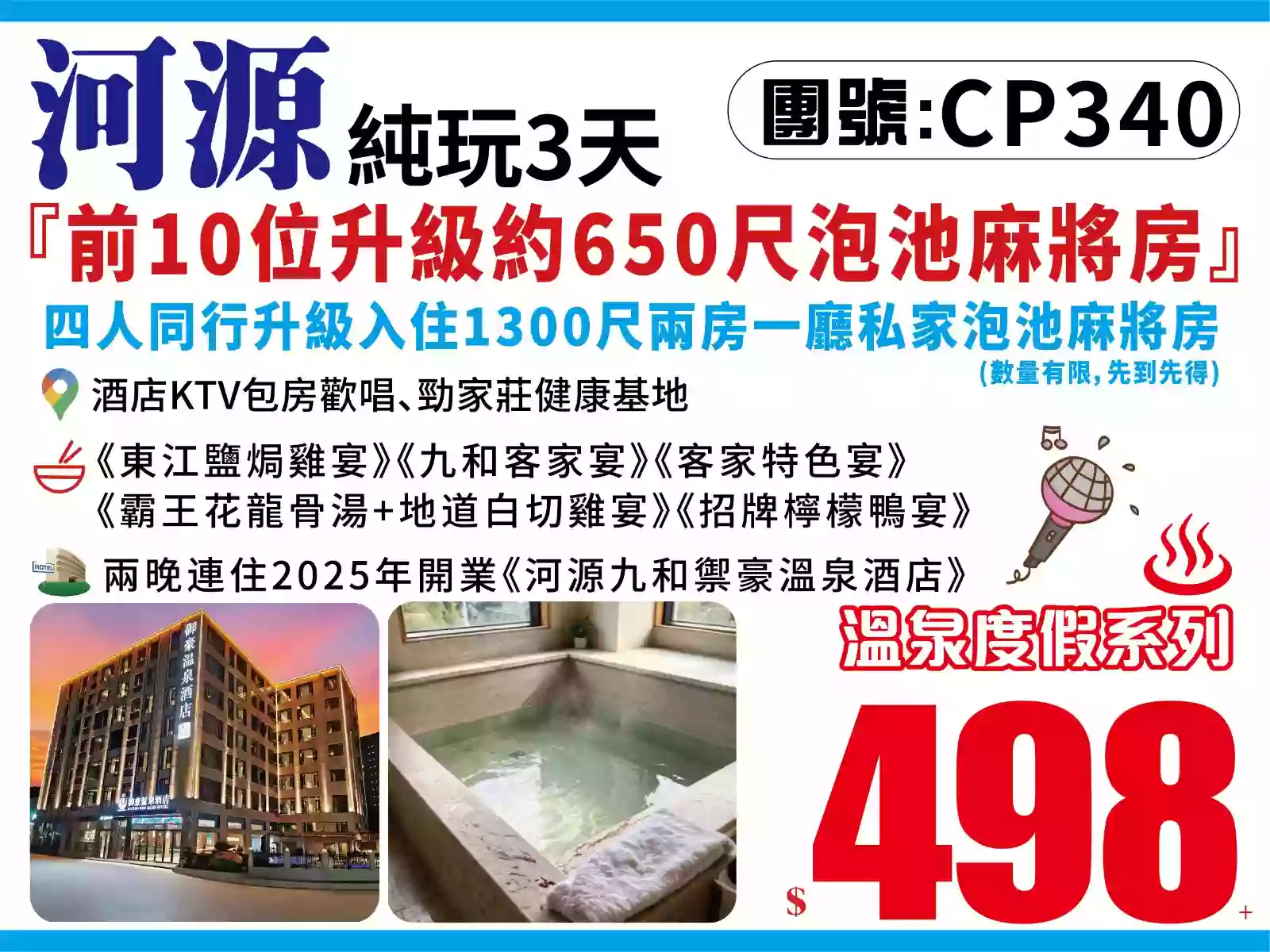 线路图片