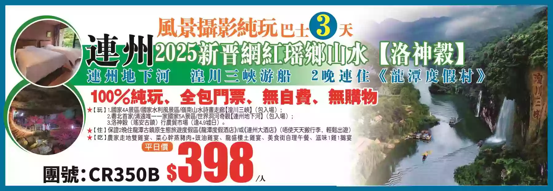slide image 横幅图片