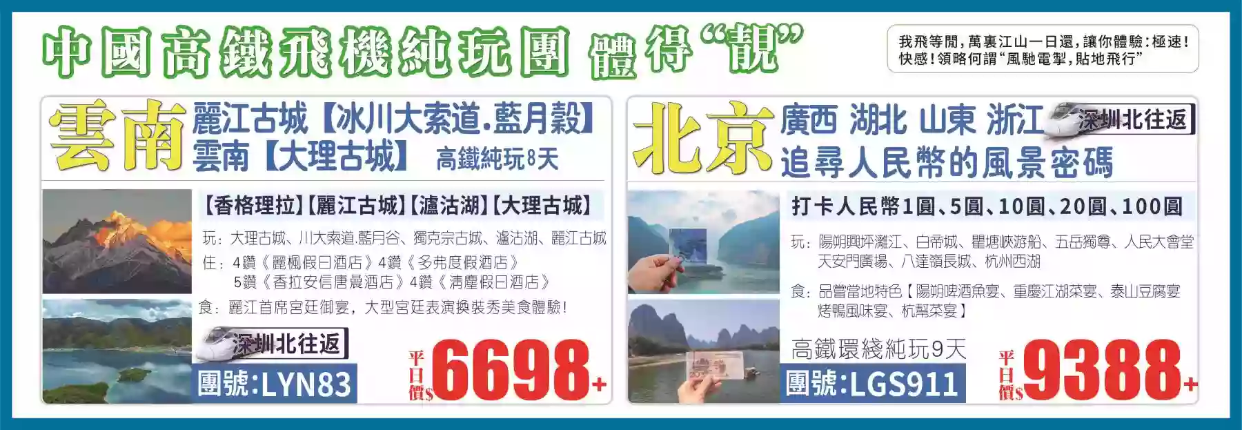slide image 横幅图片
