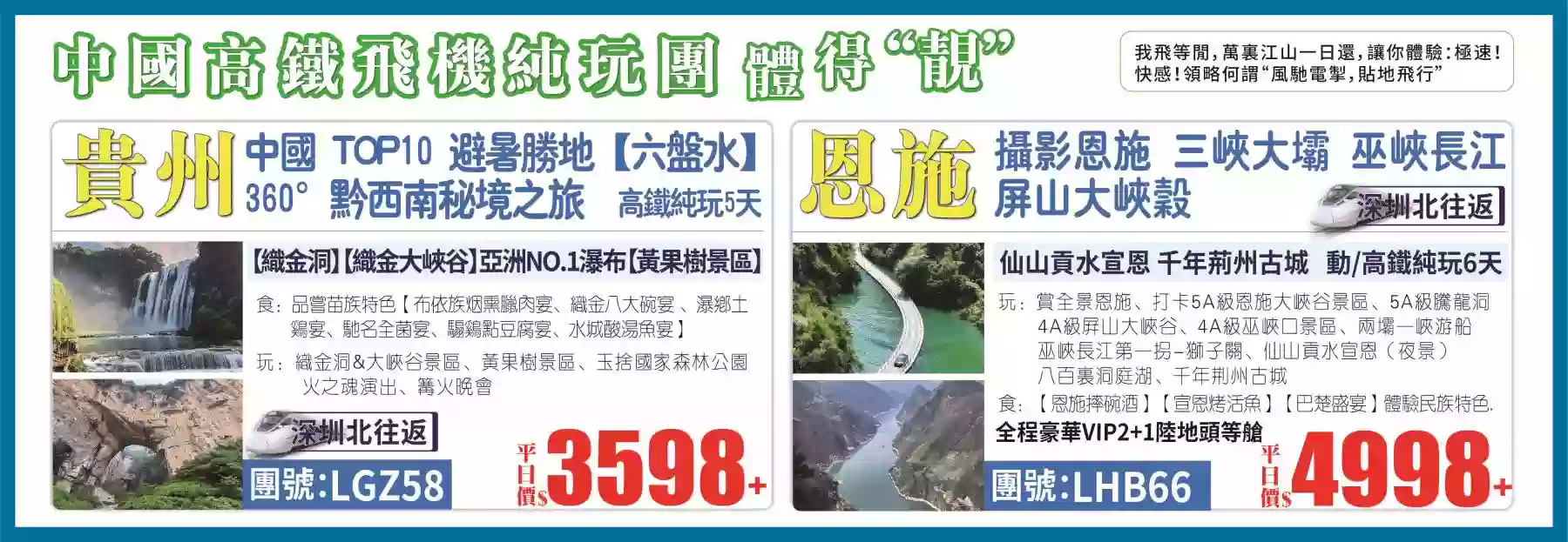 slide image 横幅图片