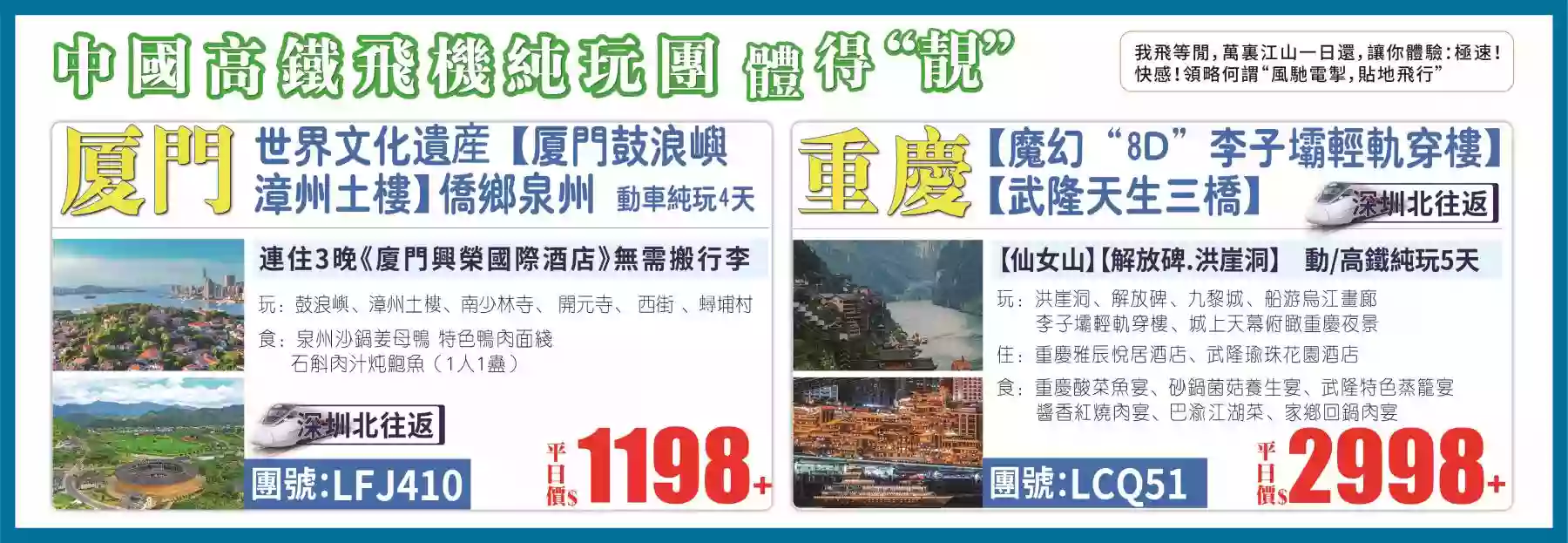 slide image 横幅图片