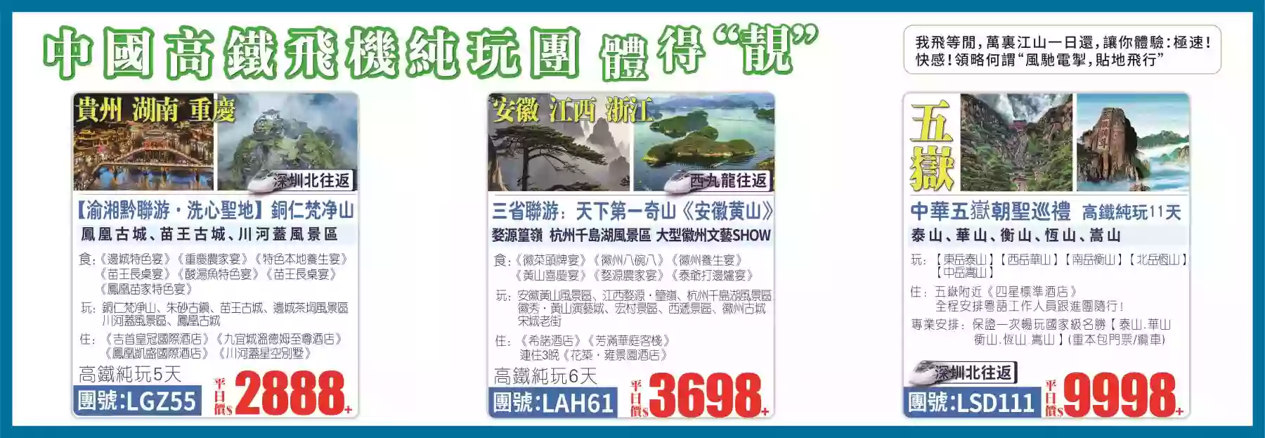 slide image 横幅图片