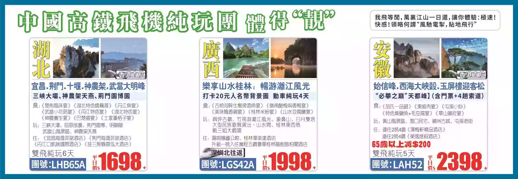 slide image 横幅图片