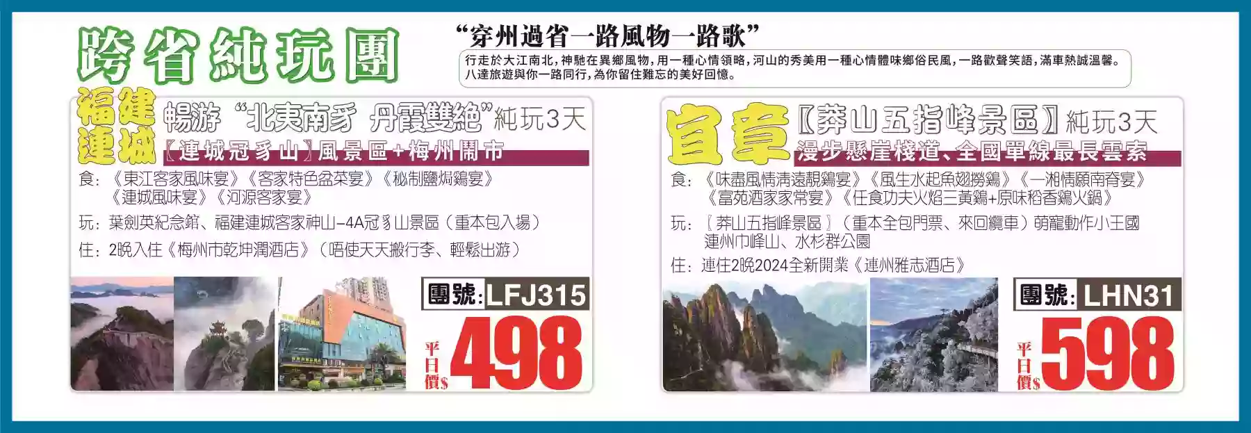 slide image 横幅图片