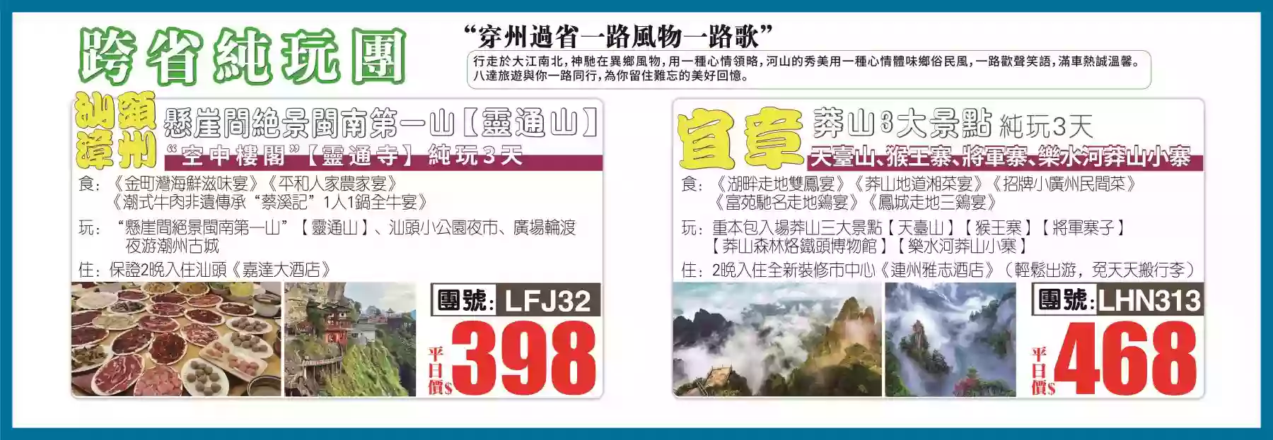 slide image 横幅图片