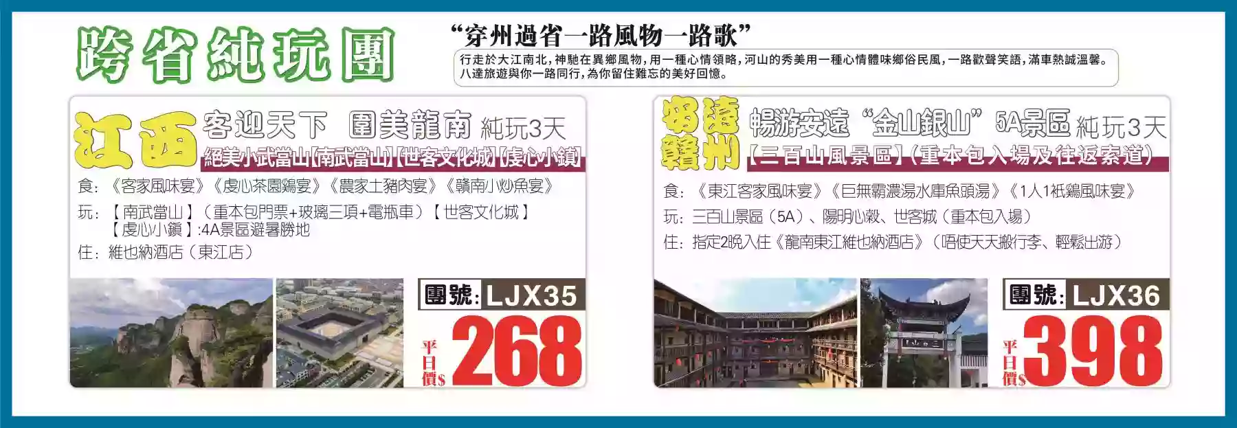 slide image 横幅图片