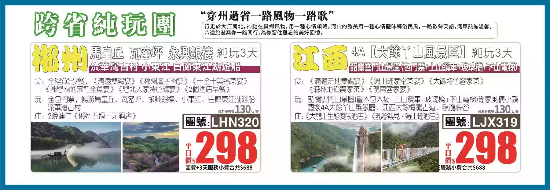 slide image 横幅图片