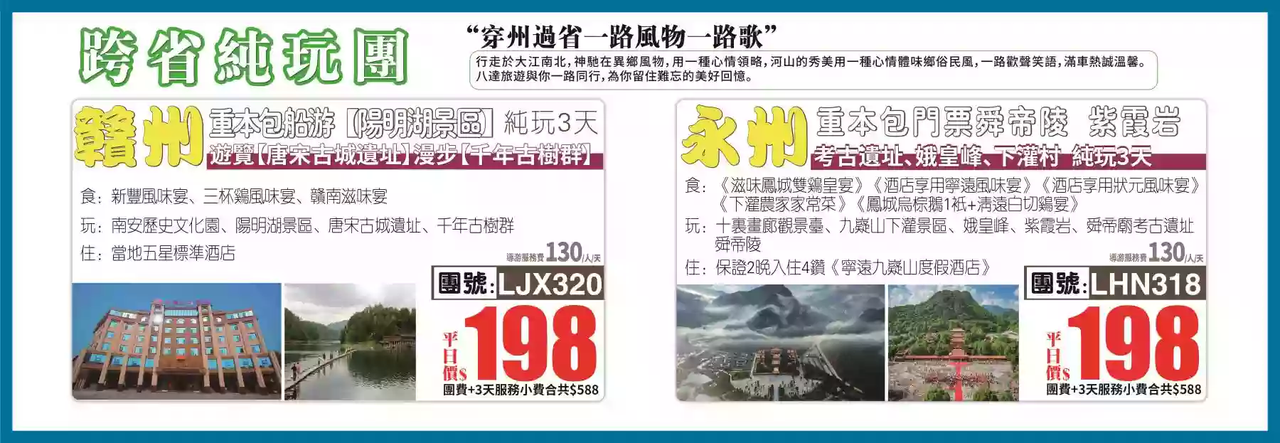 slide image 横幅图片