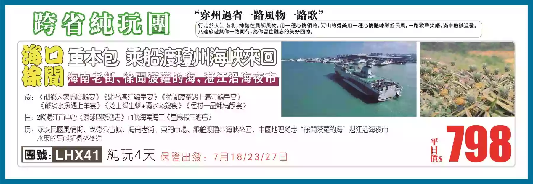 slide image 横幅图片