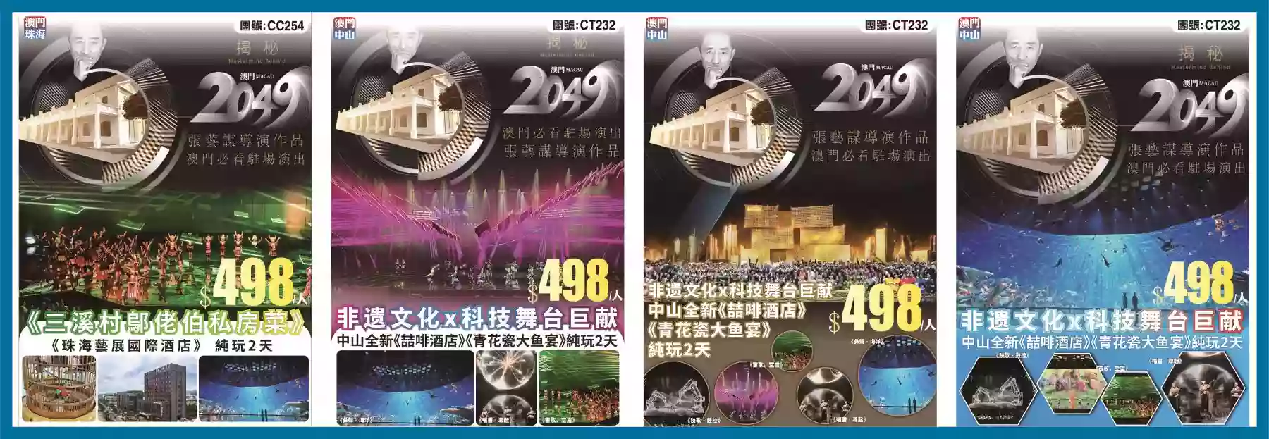 slide image 横幅图片