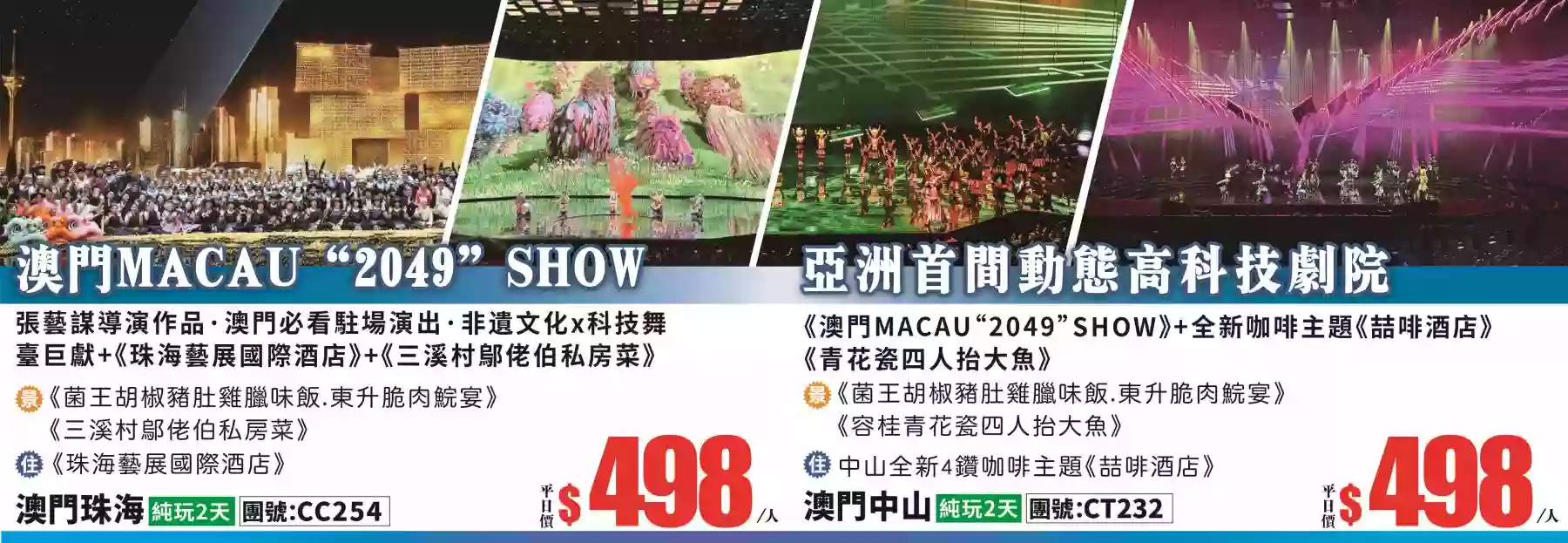 slide image 横幅图片