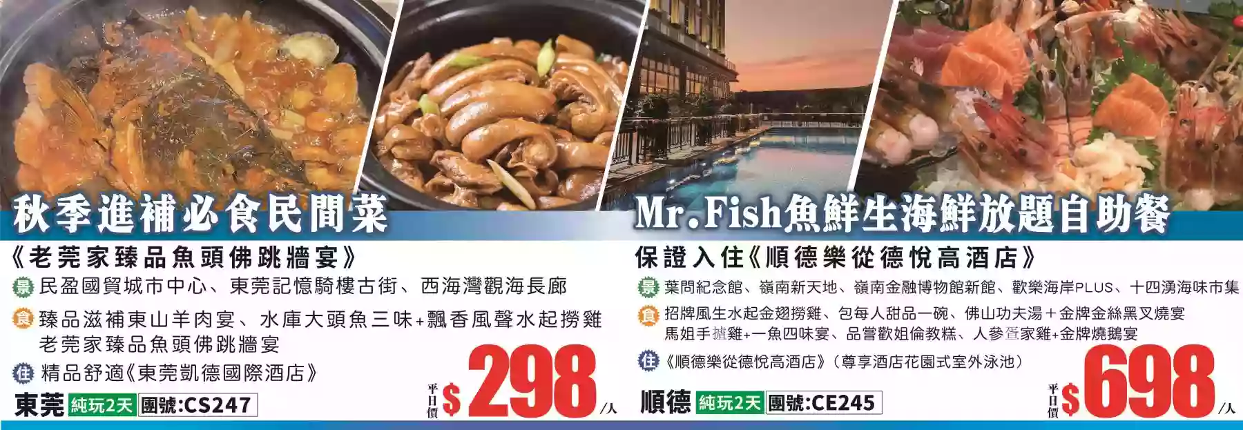 slide image 横幅图片
