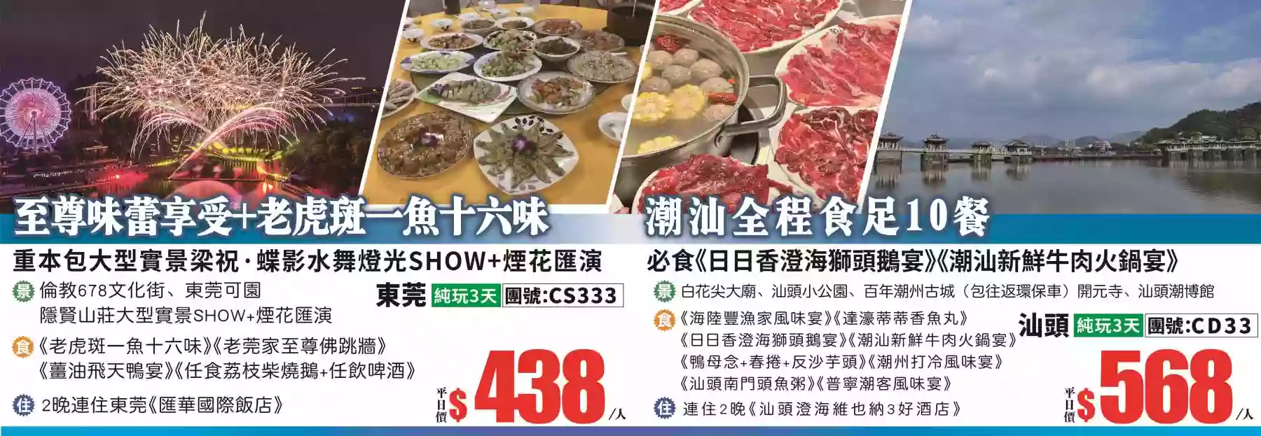 slide image 横幅图片