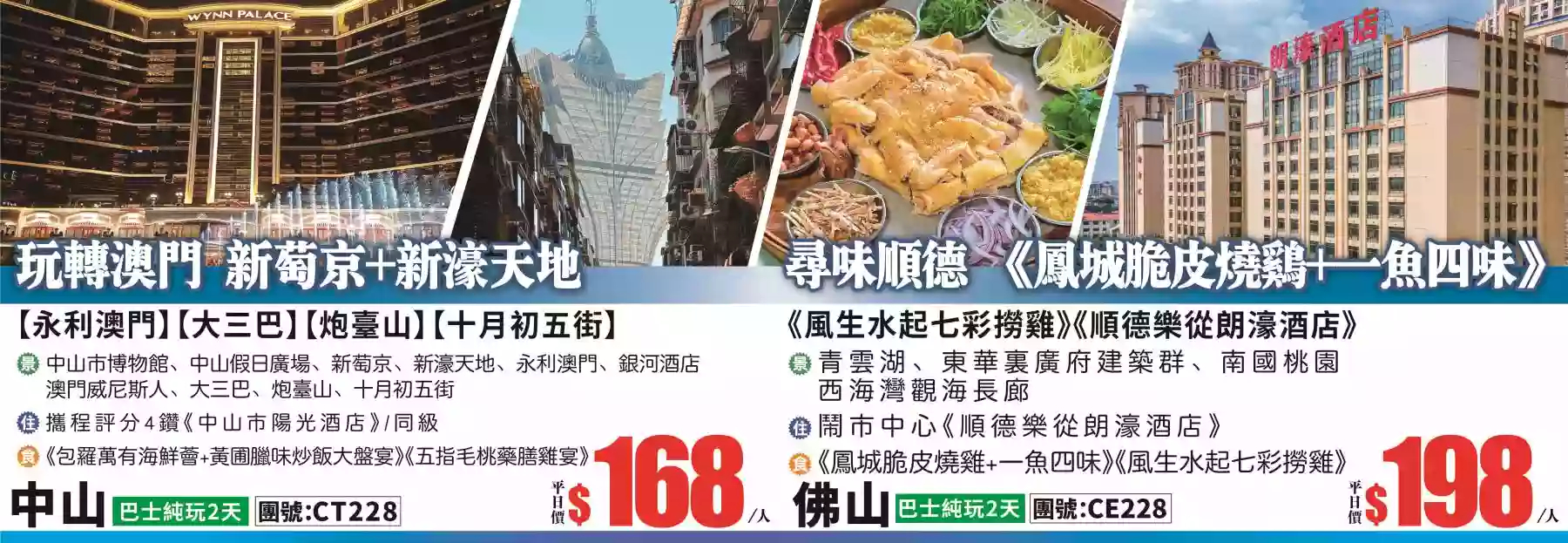 slide image 横幅图片