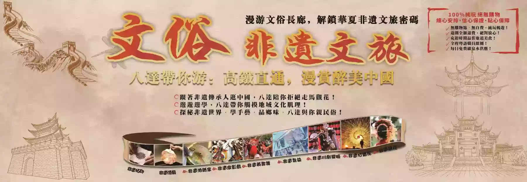 slide image 横幅图片