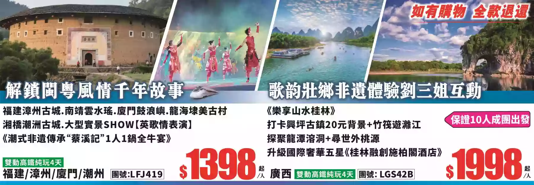 slide image 横幅图片