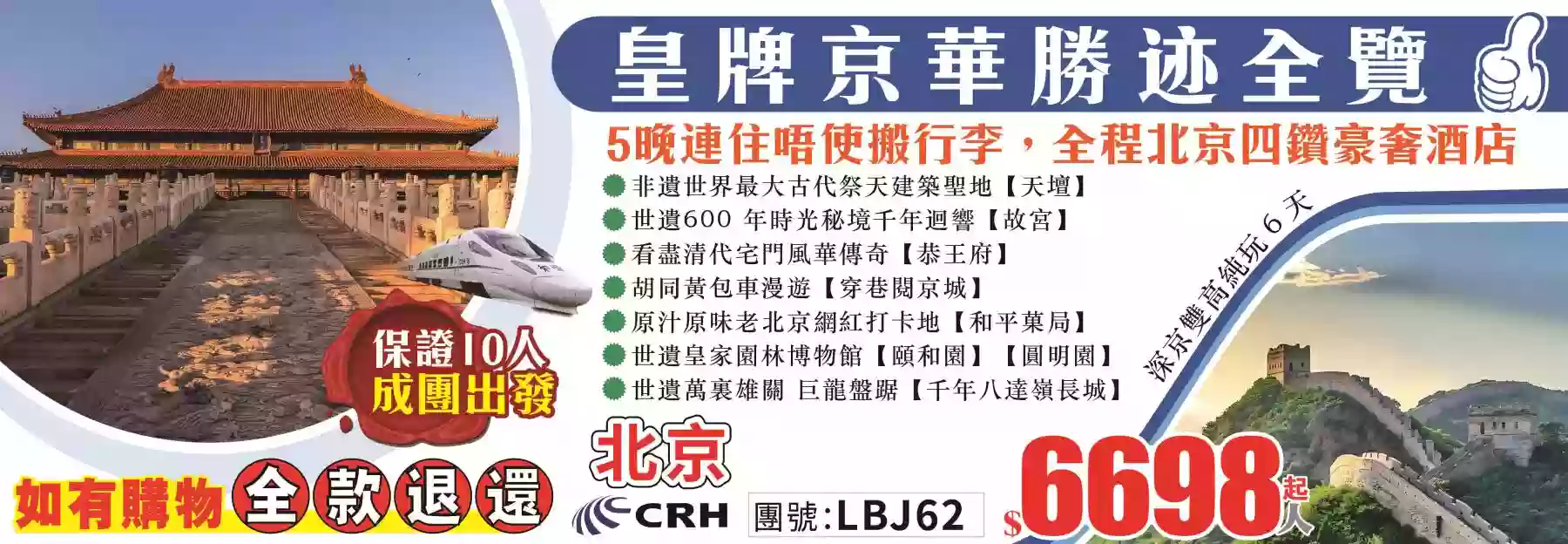slide image 横幅图片