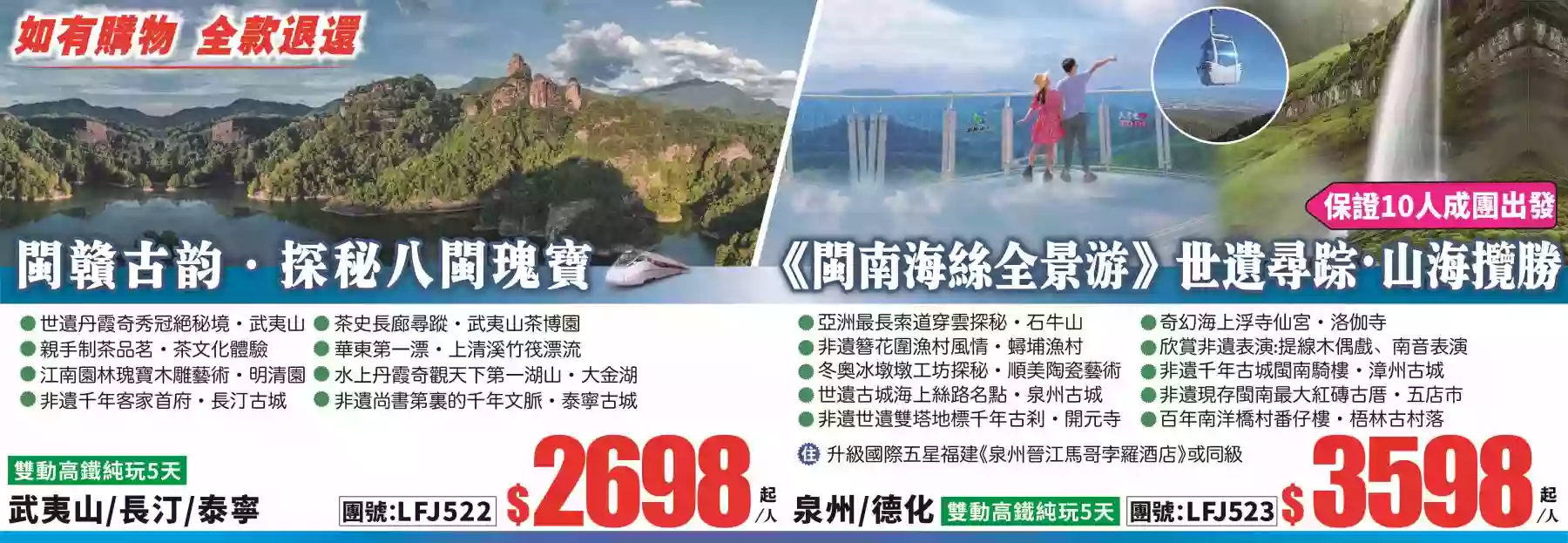 slide image 横幅图片