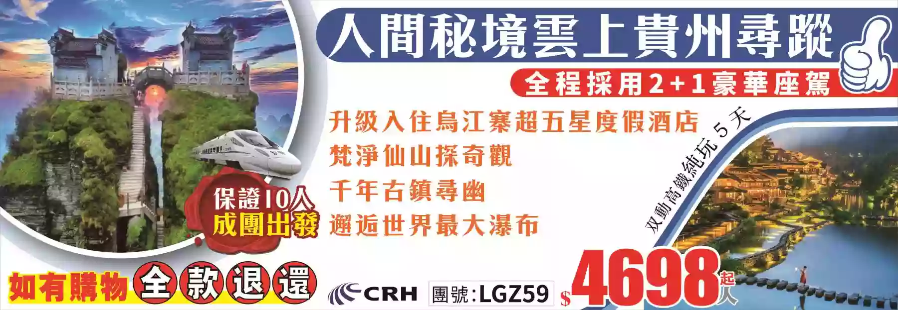 slide image 横幅图片