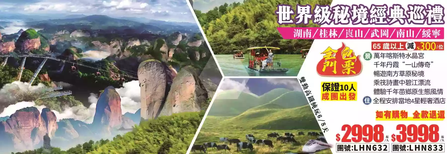 slide image 横幅图片