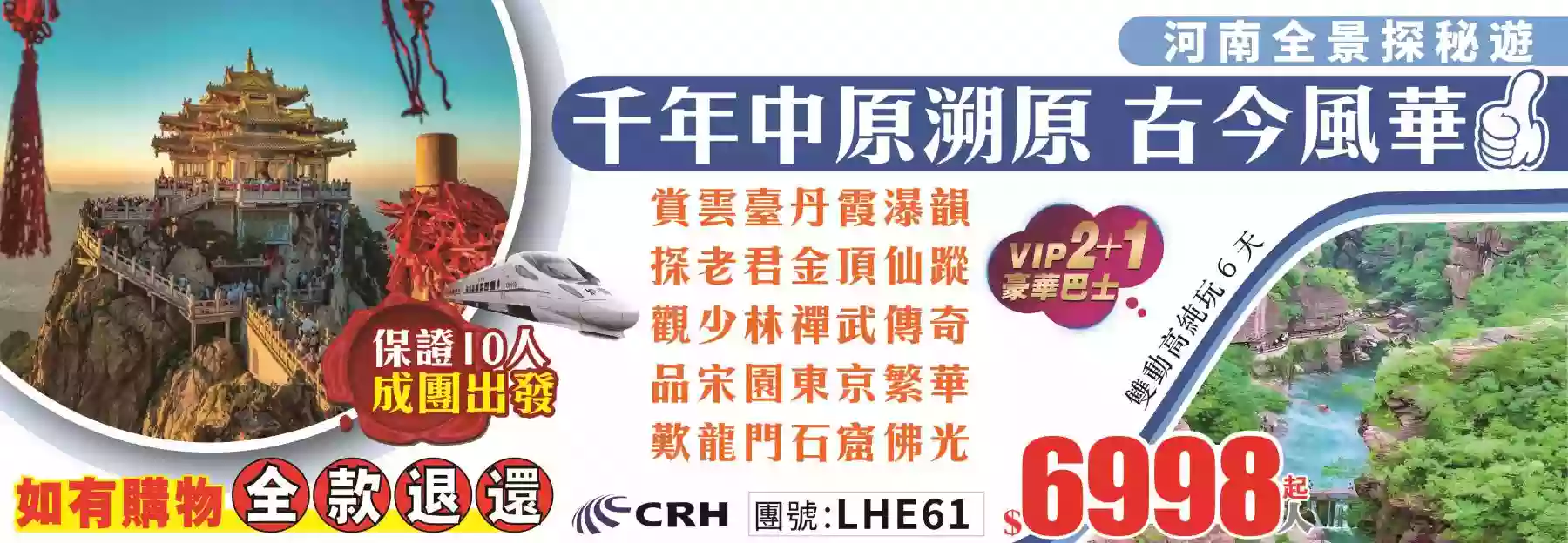 slide image 横幅图片