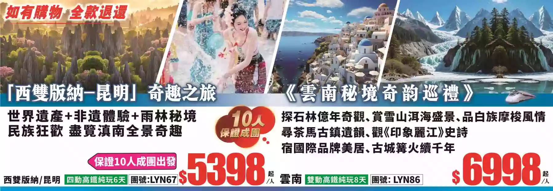 slide image 横幅图片