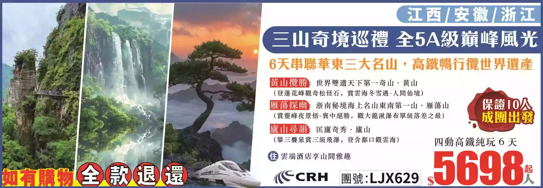 slide image 横幅图片