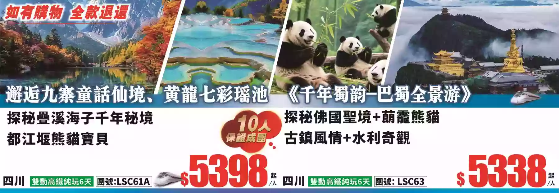 slide image 横幅图片