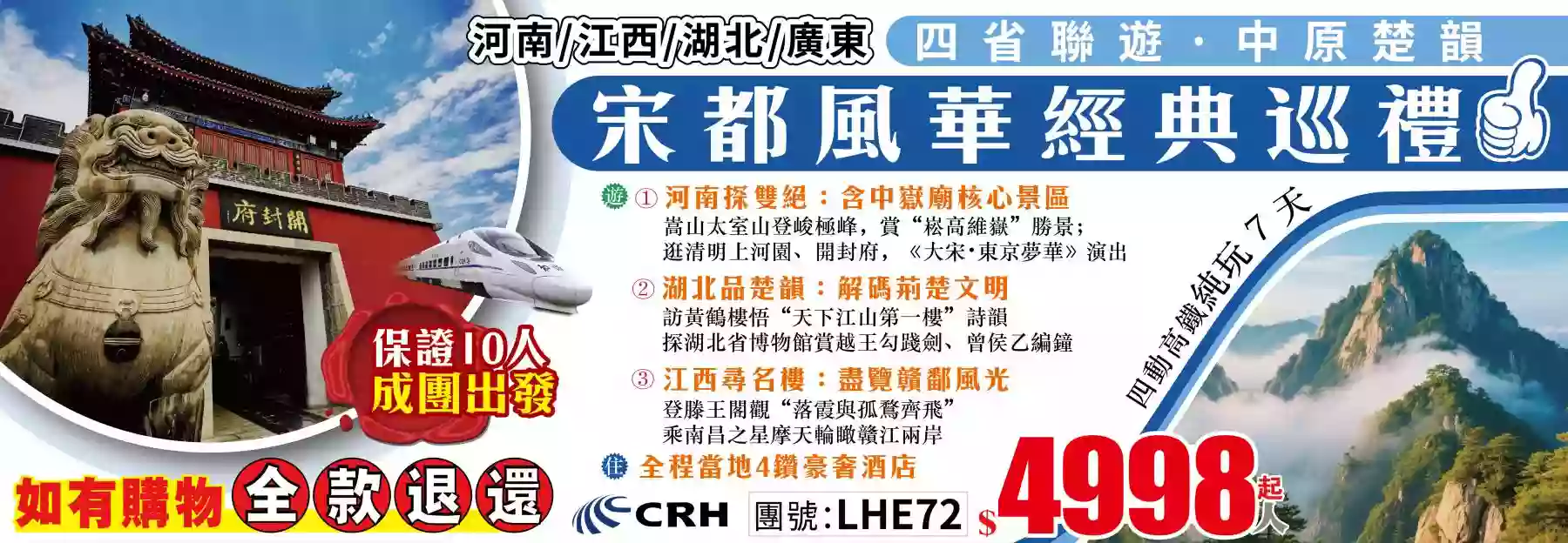 slide image 横幅图片