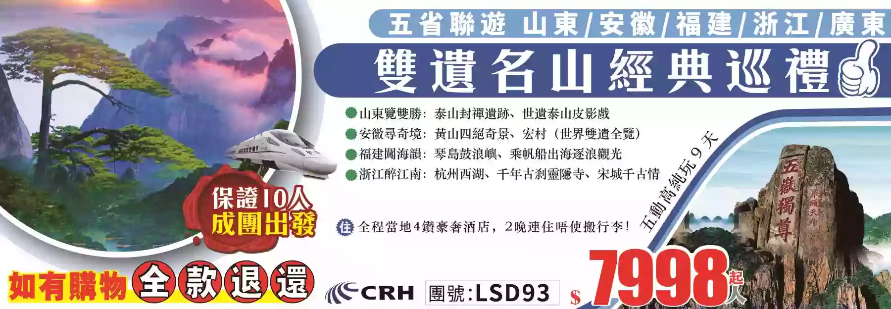 slide image 横幅图片