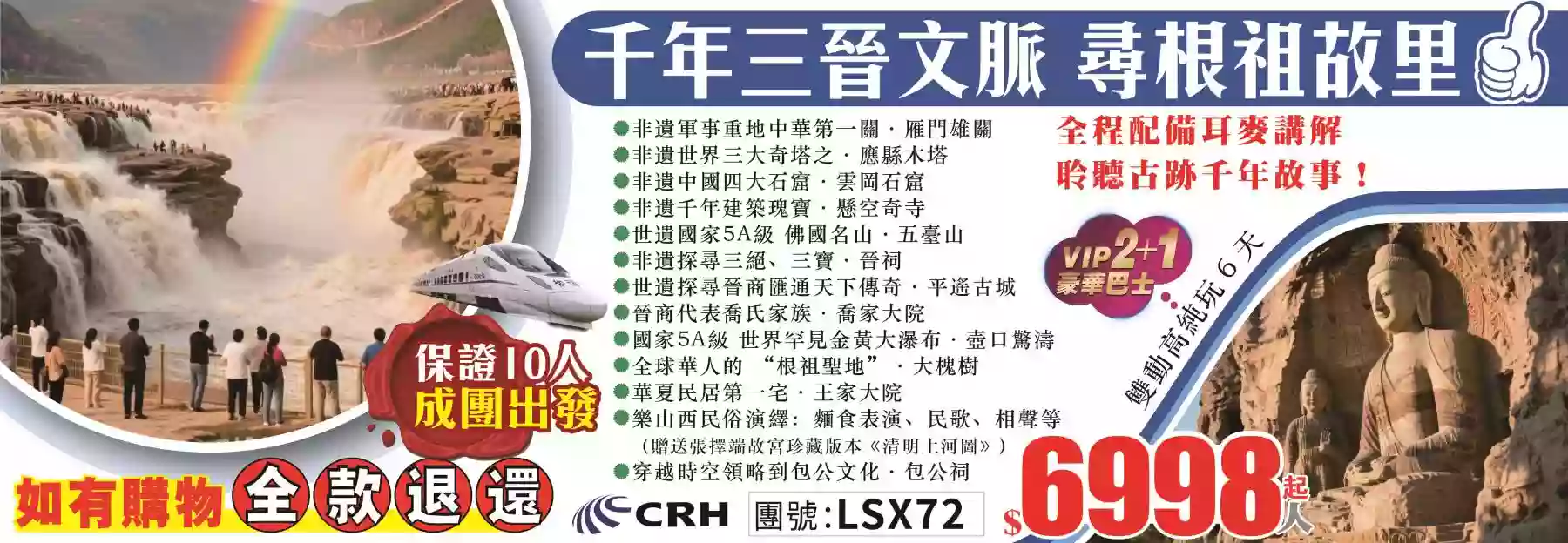 slide image 横幅图片