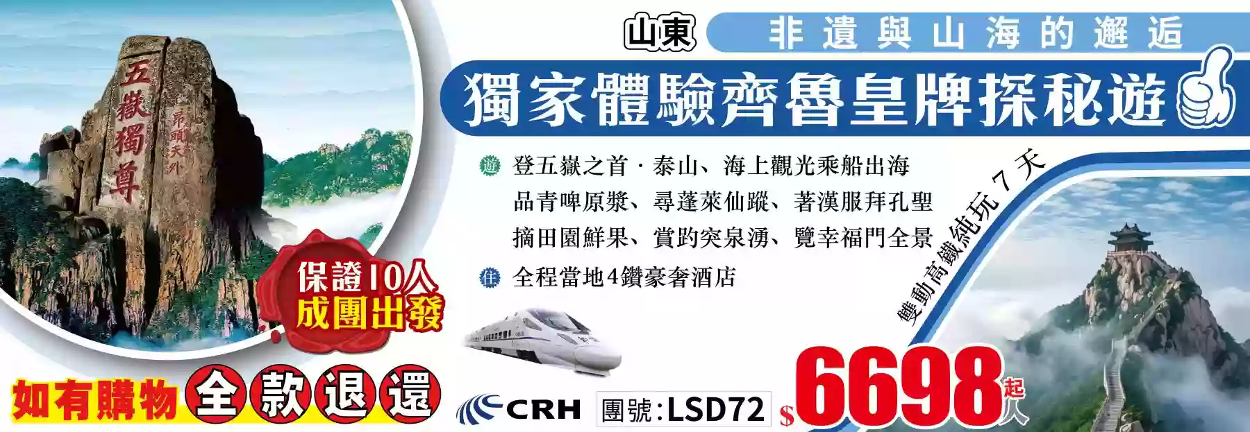 slide image 横幅图片