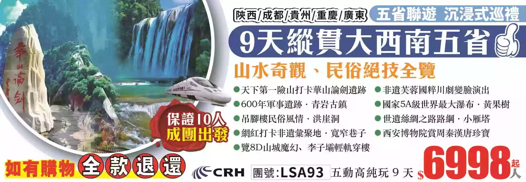 slide image 横幅图片
