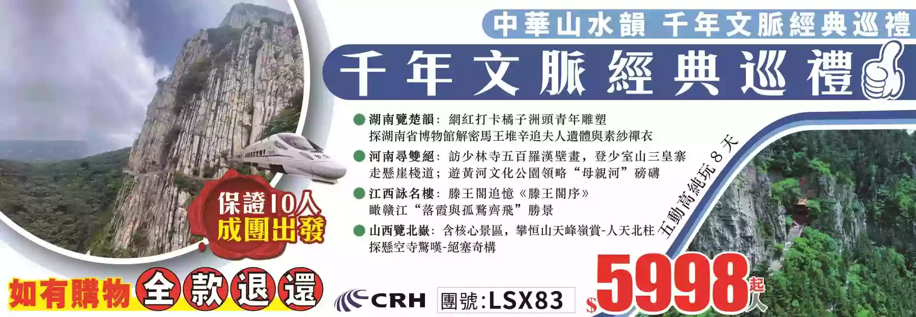 slide image 横幅图片