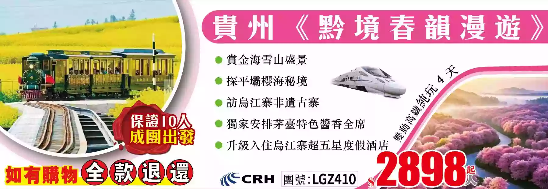 slide image 横幅图片