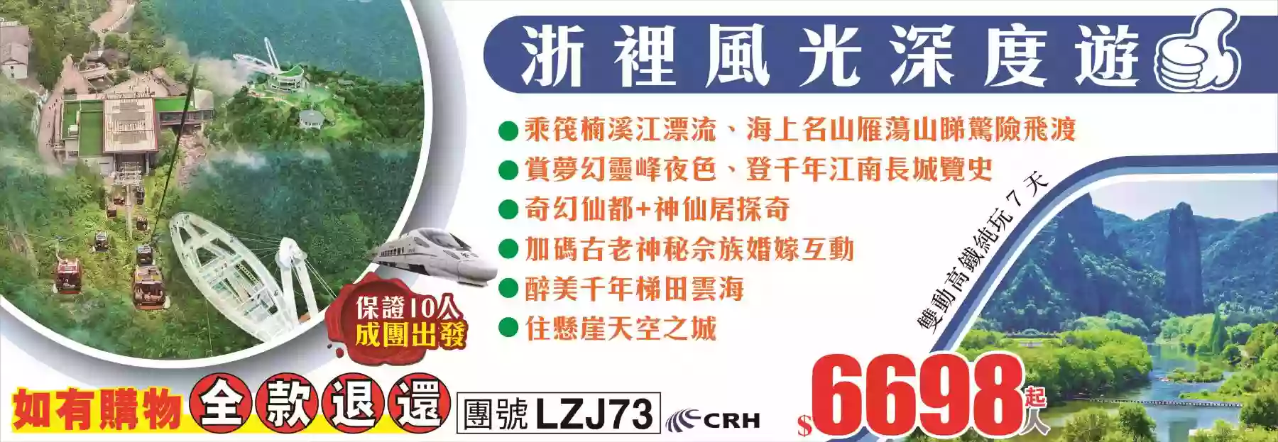 slide image 横幅图片