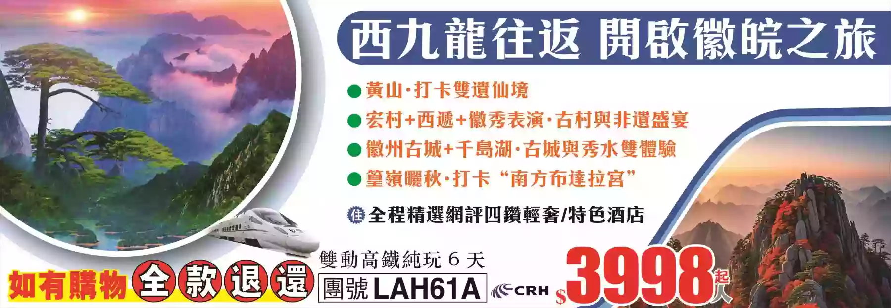 slide image 横幅图片