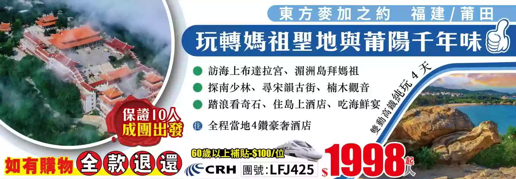slide image 横幅图片
