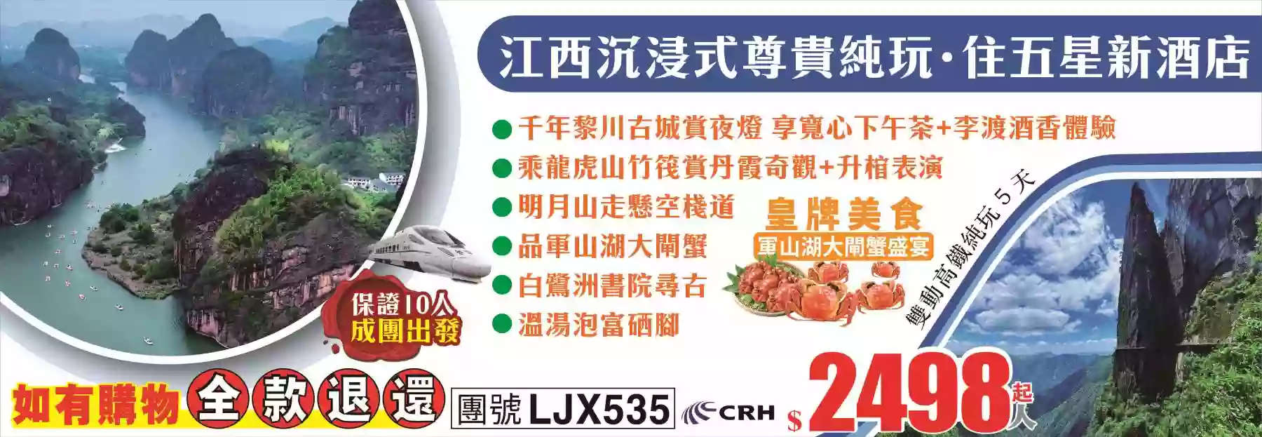 slide image 横幅图片