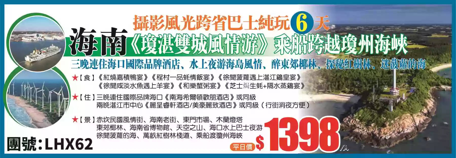 slide image 横幅图片